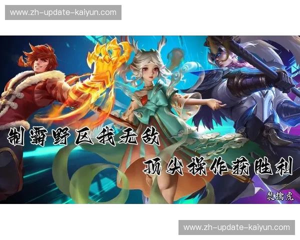 赛前魔法：把握那一刻，赢得全场