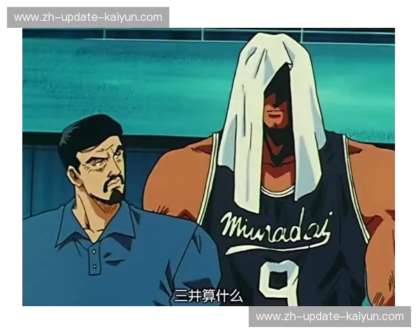 从“籍籍无名”到“全场静默”:湘北vs三浦台,那场关于天赋觉醒的终极屠杀 从“籍籍无名”到“全场静默”:湘北vs三浦台,那场关于天赋觉醒的终极屠杀